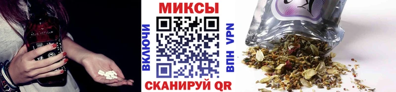 Бутират BDO  Горячеводский 