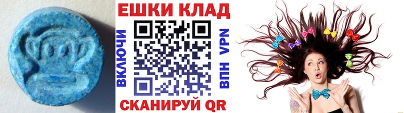Экстази Philipp Plein  Горячеводский 