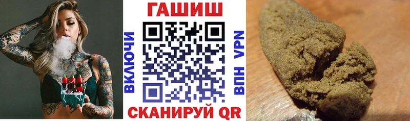 ГАШИШ индика сатива Горячеводский