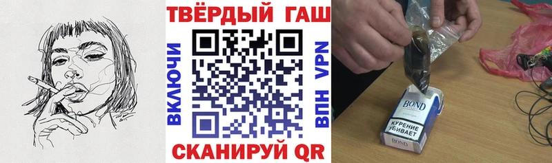нарко площадка официальный сайт  Горячеводский  ГАШ Cannabis  купить наркотики сайты 