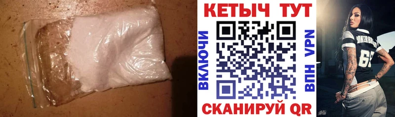 сколько стоит мега ONION КЕТАМИН ketamine Горячеводский