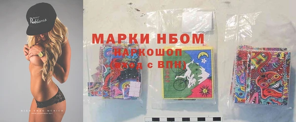 MDMA Тихорецк