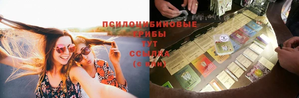 MDMA Тихорецк
