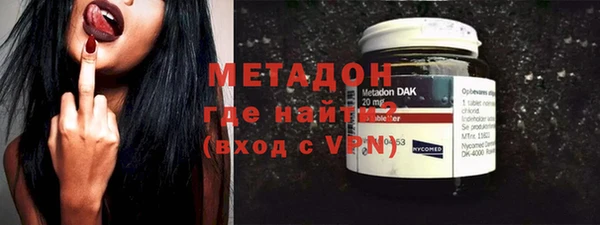 меф VHQ Новоузенск