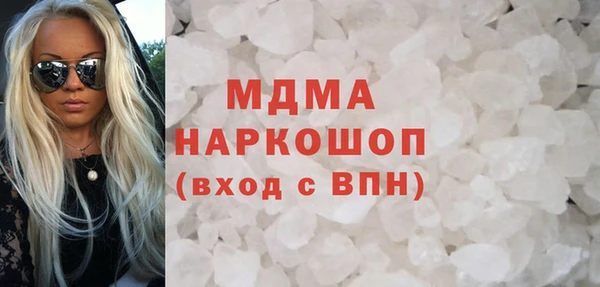 меф VHQ Новоузенск