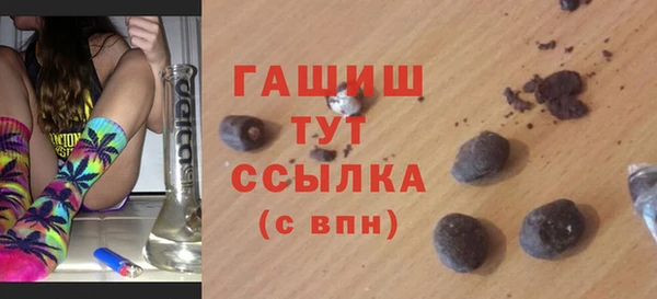 героин Новоульяновск
