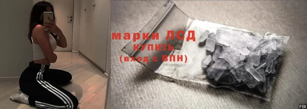 MDMA Тихорецк