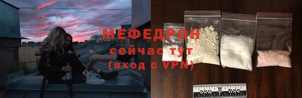 мефедрон Новоуральск