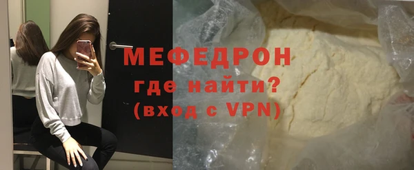 винт Тобольск