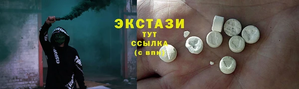 героин Новоульяновск