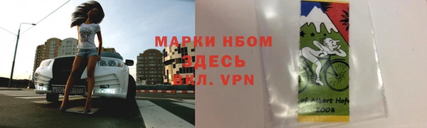 мефедрон Новоуральск
