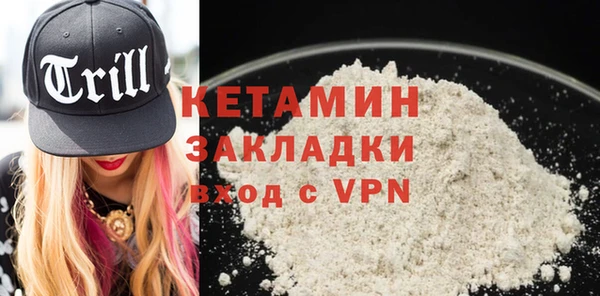 мефедрон Новоуральск
