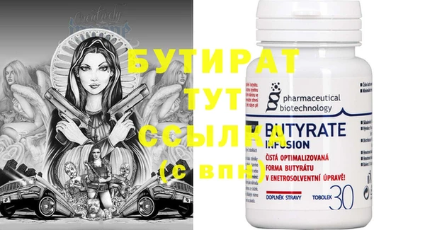 героин Новоульяновск