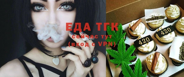 мефедрон Новоуральск