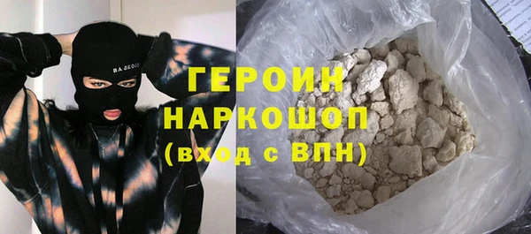 винт Тобольск