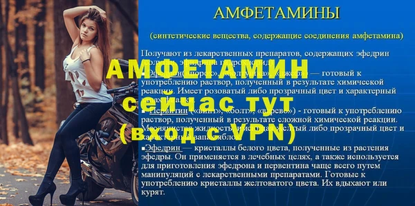 меф VHQ Новоузенск