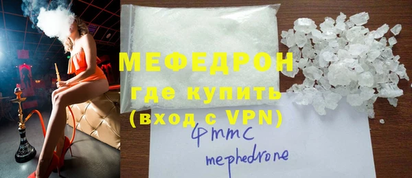 MDMA Тихорецк