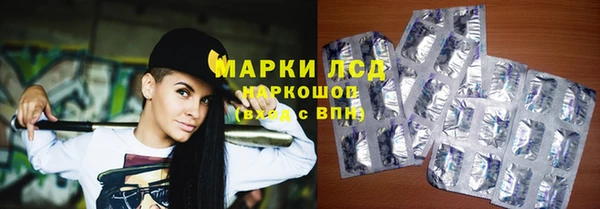 меф VHQ Новоузенск