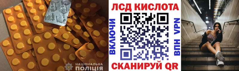 Лсд 25 экстази кислота Горячеводский