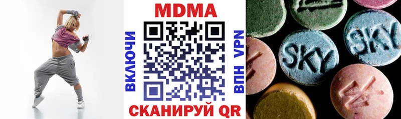 mega зеркало  Горячеводский  МДМА VHQ 
