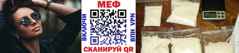 где купить наркоту  Горячеводский  Меф 4 MMC 