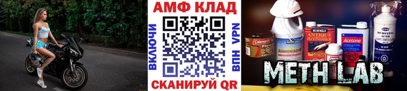 Первитин кристалл  мега как войти  Горячеводский 
