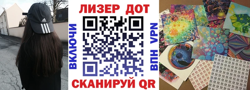 Марки N-bome 1,5мг  Горячеводский 